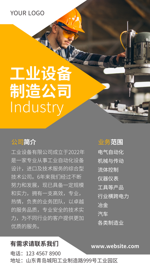 工业产品新闻媒体宣传推广怎么做 智能家居 工业产品新闻媒体宣传推广怎么做 工业产品新闻媒体宣传推广怎么做 智能家居