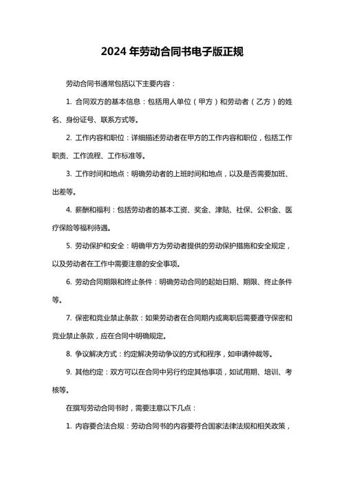 盐城在全省率先正式投用电子劳动合同系统 人工智能 盐城在全省率先正式投用电子劳动合同系统 盐城在全省率先正式投用电子劳动合同系统 人工智能