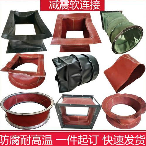 无锡防火布硅胶伸缩软接头风机软接头分娩厂家 智能科技 无锡防火布硅胶伸缩软接头风机软接头分娩厂家 无锡防火布硅胶伸缩软接头风机软接头分娩厂家 智能科技