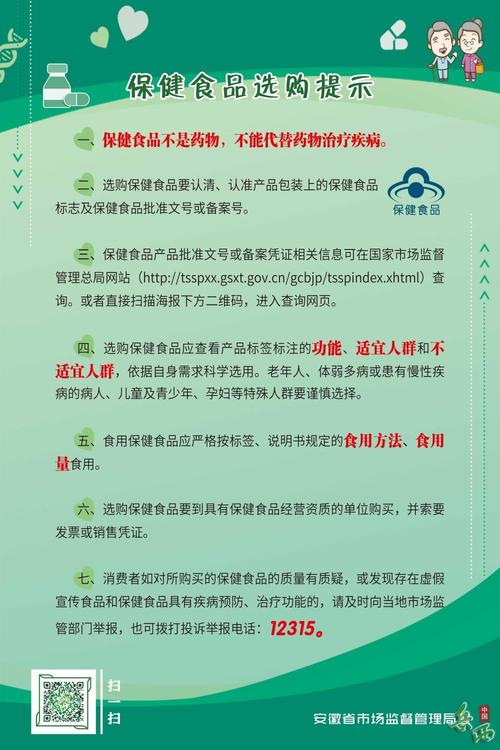 网购食物安然消费提示 智能家居 网购食物安然消费提示 网购食物安然消费提示 智能家居