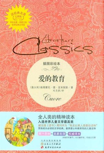 浙江中小学生最爱看这本书!你家有同款吗? 智能科技 浙江中小学生最爱看这本书!你家有同款吗? 浙江中小学生最爱看这本书!你家有同款吗? 智能科技
