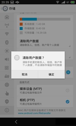 当手机出现故障或损坏时你可以按照以下步骤来处理 当手机出现故障或损坏时你可以按照以下步骤来处理 智能科技
