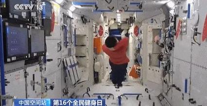 中国空间站检出72种有害气体! 天宫运行已超3年: 损害究竟有多大年夜? 互联通信 中国空间站检出72种有害气体! 天宫运行已超3年: 损害究竟有多大年夜? 中国空间站检出72种有害气体! 天宫运行已超3年: 损害究竟有多大年夜? 互联通信