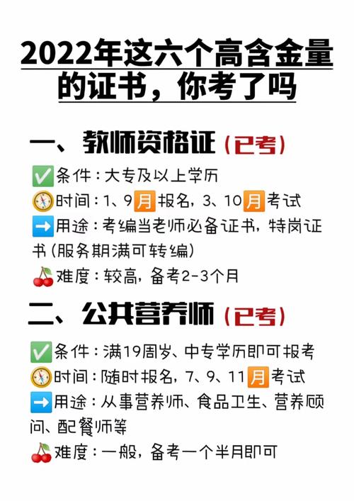 智能硬件装调员怎么考?报考难度大年夜吗?含金量高吗? 人工智能 智能硬件装调员怎么考?报考难度大年夜吗?含金量高吗? 智能硬件装调员怎么考?报考难度大年夜吗?含金量高吗? 人工智能
