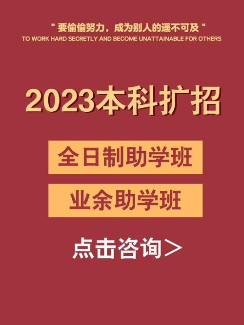 @高考考生营口这所本科院校扩招18% 互联通信 @高考考生营口这所本科院校扩招18% @高考考生营口这所本科院校扩招18% 互联通信