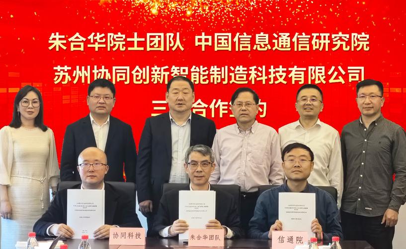 江西明新电子科技有限公司：科技立异 智能引领 打造行业标杆 江西明新电子科技有限公司：科技立异 智能引领 打造行业标杆 智能家居