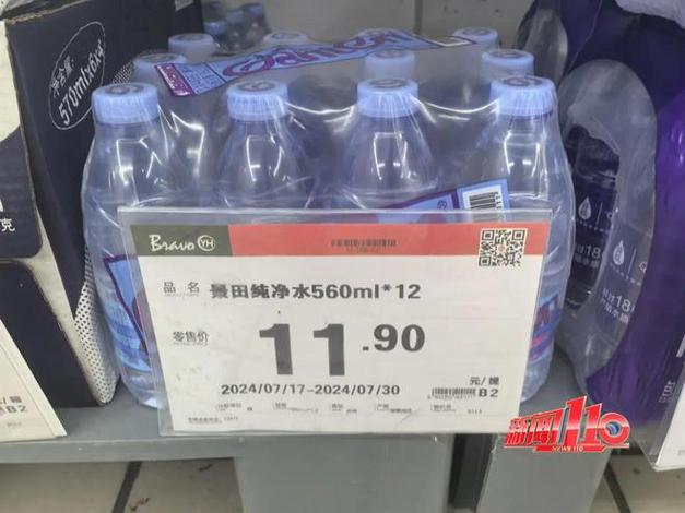 降了跌破1元!江阴人一箱箱搬回家 智能家居 降了跌破1元!江阴人一箱箱搬回家 降了跌破1元!江阴人一箱箱搬回家 智能家居