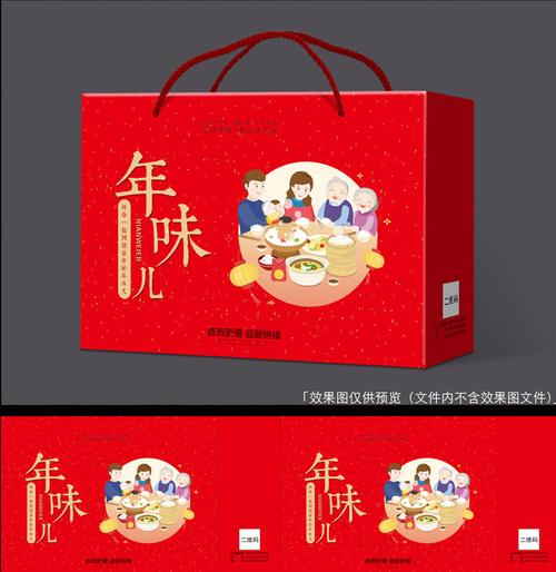 韶关举行大年夜学生农特产品包装创意设计大年夜赛成果展示暨颁奖典礼 人工智能 韶关举行大年夜学生农特产品包装创意设计大年夜赛成果展示暨颁奖典礼 韶关举行大年夜学生农特产品包装创意设计大年夜赛成果展示暨颁奖典礼 人工智能
