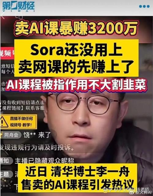 千元不到!“AI Friend”在美国火了彻底取代手机? 人工智能 千元不到!“AI Friend”在美国火了彻底取代手机? 千元不到!“AI Friend”在美国火了彻底取代手机? 人工智能