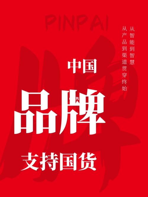 国货潮牌·河南力量丨每日做事6万个家庭河南用匠心打造家装品牌 互联通信 国货潮牌·河南力量丨每日做事6万个家庭河南用匠心打造家装品牌 国货潮牌·河南力量丨每日做事6万个家庭河南用匠心打造家装品牌 互联通信