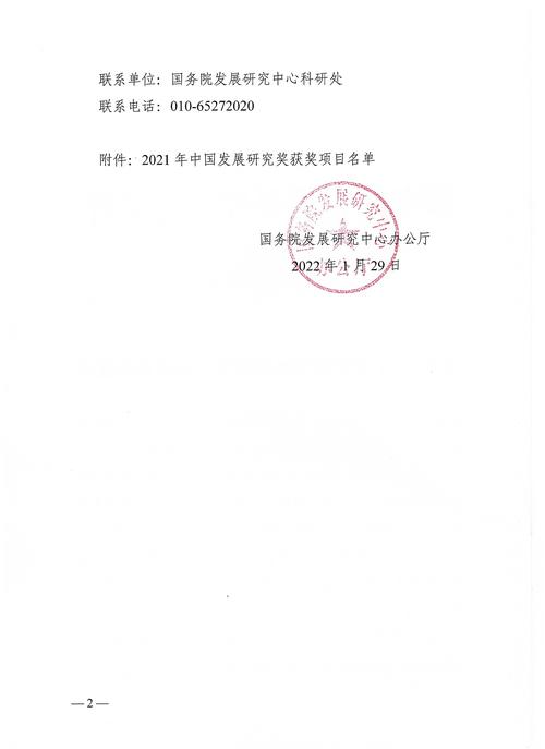 中国华西西安分公司2021年机械配件框架采购招标通知书记 智能科技 中国华西西安分公司2021年机械配件框架采购招标通知书记 中国华西西安分公司2021年机械配件框架采购招标通知书记 智能科技