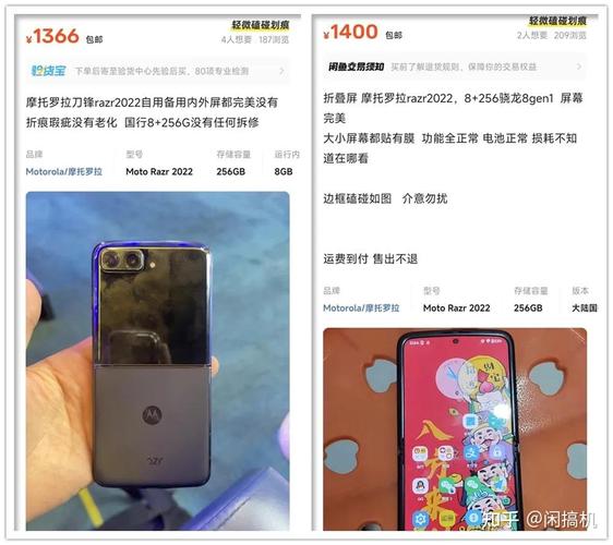 一千多元的小折叠屏手机骁龙 8+很能打性价比拉满 智能家居 一千多元的小折叠屏手机骁龙 8+很能打性价比拉满 一千多元的小折叠屏手机骁龙 8+很能打性价比拉满 智能家居