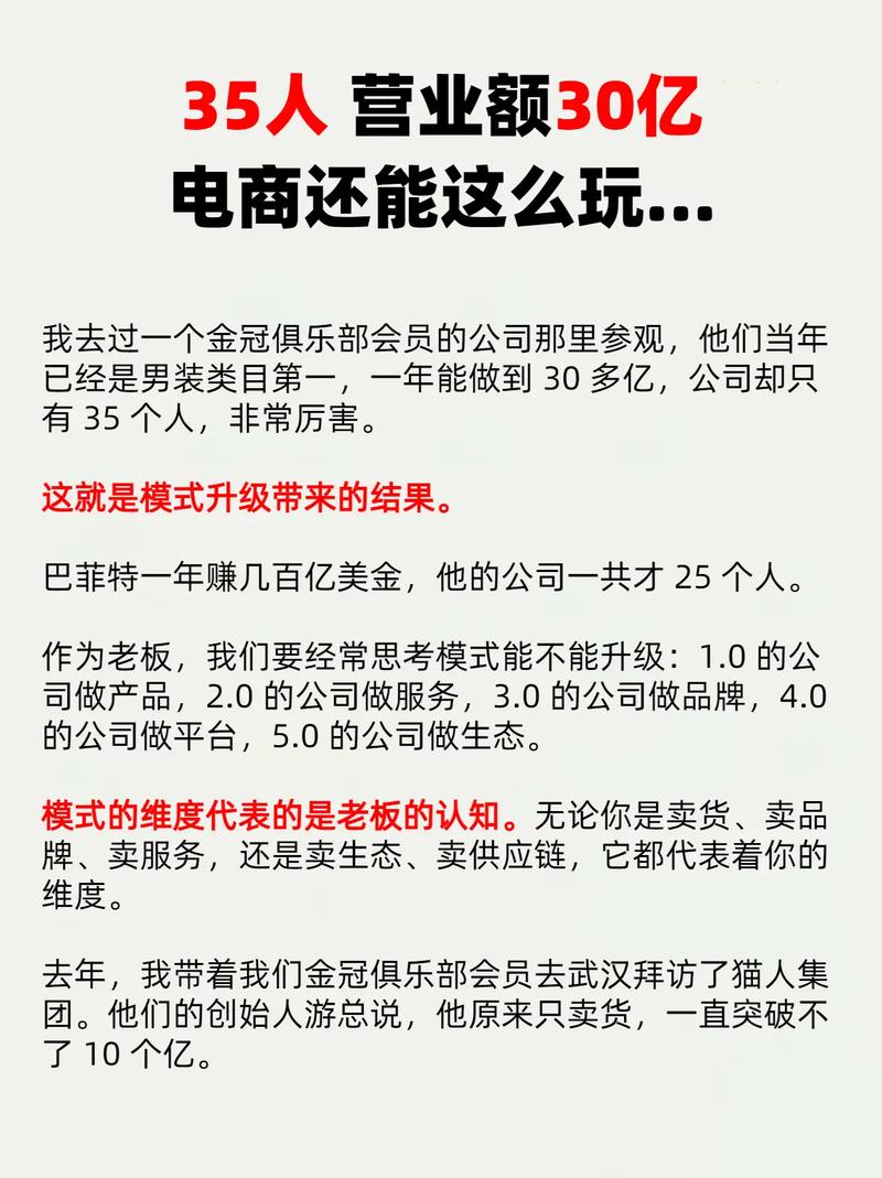 电商还能持续多久… 电商还能持续多久… 智能家居
