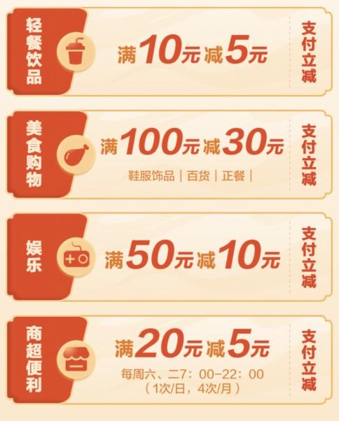 点燃消费热情 | 陕西永辉超市花好月圆惠中秋!线上生鲜好物低至0.99元起 智能家居 点燃消费热情 | 陕西永辉超市花好月圆惠中秋!线上生鲜好物低至0.99元起 点燃消费热情 | 陕西永辉超市花好月圆惠中秋!线上生鲜好物低至0.99元起 智能家居