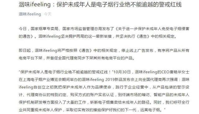 马来西亚卫生部:周全禁烟法案岁尾落实电子烟发卖将迎更严监管 智能科技 马来西亚卫生部:周全禁烟法案岁尾落实电子烟发卖将迎更严监管 马来西亚卫生部:周全禁烟法案岁尾落实电子烟发卖将迎更严监管 智能科技