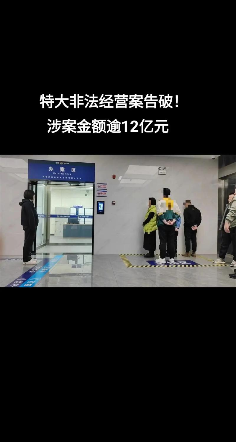 涉案金额超亿元!蚌埠成功破获! 互联通信 涉案金额超亿元!蚌埠成功破获! 涉案金额超亿元!蚌埠成功破获! 互联通信