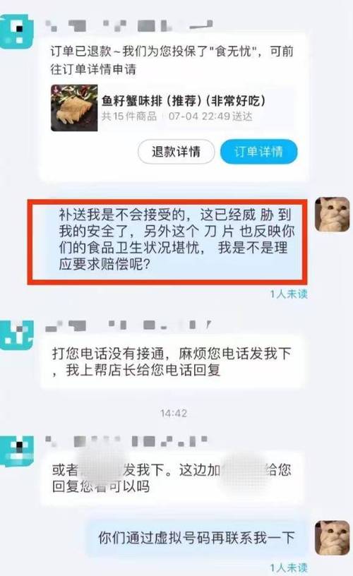 收受接收电子工厂库存要留心什么?过来人的四大年夜心得体会切切别错过 智能科技 收受接收电子工厂库存要留心什么?过来人的四大年夜心得体会切切别错过 收受接收电子工厂库存要留心什么?过来人的四大年夜心得体会切切别错过 智能科技