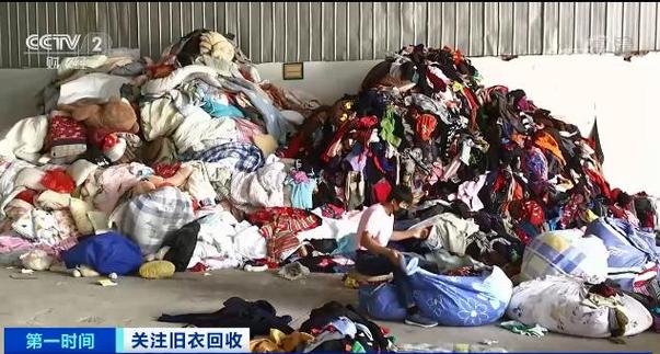 旧衣收受接收查询访问:超六成可出口一件纱料连衣裙在非洲卖7美元 智能科技 旧衣收受接收查询访问:超六成可出口一件纱料连衣裙在非洲卖7美元 旧衣收受接收查询访问:超六成可出口一件纱料连衣裙在非洲卖7美元 智能科技