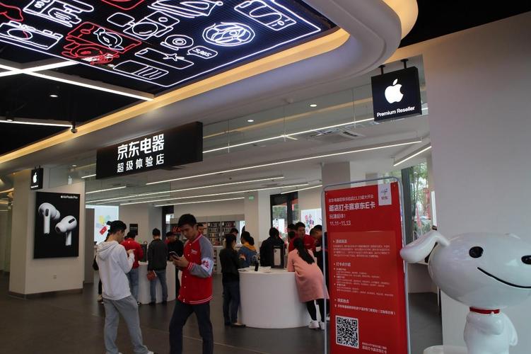 老果粉体验京东电器超级体验店Apple区:产品全、体验好、做事棒 人工智能 老果粉体验京东电器超级体验店Apple区:产品全、体验好、做事棒 老果粉体验京东电器超级体验店Apple区:产品全、体验好、做事棒 人工智能