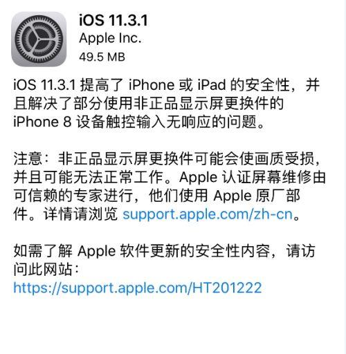 美国FTC出手叫停电子产品售后霸王条目 拆机也要保修 智能家居 美国FTC出手叫停电子产品售后霸王条目 拆机也要保修 美国FTC出手叫停电子产品售后霸王条目 拆机也要保修 智能家居
