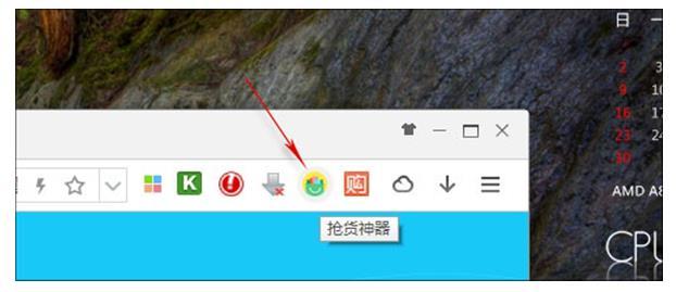 购物“不守夜”!360浏览器全自动“抢单神器”体验 互联通信 购物“不守夜”!360浏览器全自动“抢单神器”体验 购物“不守夜”!360浏览器全自动“抢单神器”体验 互联通信