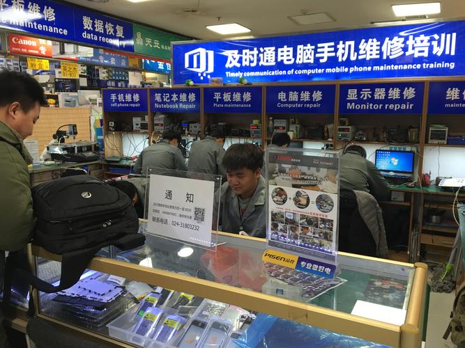 黄埔街:上门电脑收受接收做事电子产品的更新速度越来越快 互联通信 黄埔街:上门电脑收受接收做事电子产品的更新速度越来越快 黄埔街:上门电脑收受接收做事电子产品的更新速度越来越快 互联通信