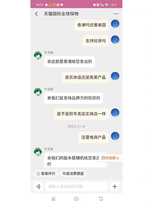 还没有收到快递可商品降价了怎么办? 人工智能 还没有收到快递可商品降价了怎么办? 还没有收到快递可商品降价了怎么办? 人工智能