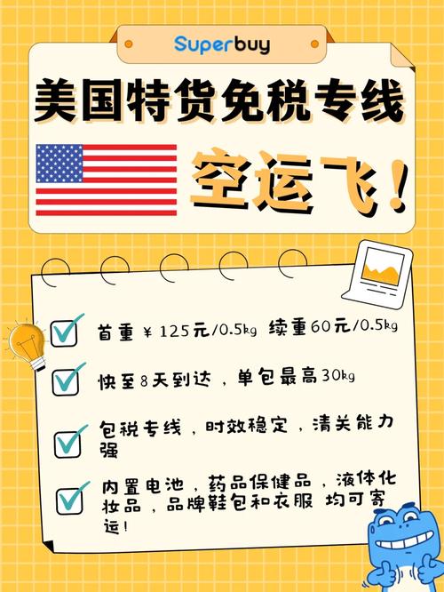 从美国寄件回国攻略(快递办法+基本流程+避税) 智能家居 从美国寄件回国攻略(快递办法+基本流程+避税) 从美国寄件回国攻略(快递办法+基本流程+避税) 智能家居