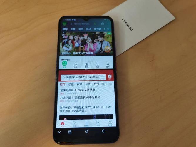 亲测百元“黑科技手机”酷派cool10功能超出预期 人工智能 亲测百元“黑科技手机”酷派cool10功能超出预期 亲测百元“黑科技手机”酷派cool10功能超出预期 人工智能