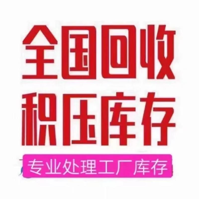 收受接收库存收购库存收受接收补水仪、录音笔、手机补光灯 人工智能 收受接收库存收购库存收受接收补水仪、录音笔、手机补光灯 收受接收库存收购库存收受接收补水仪、录音笔、手机补光灯 人工智能