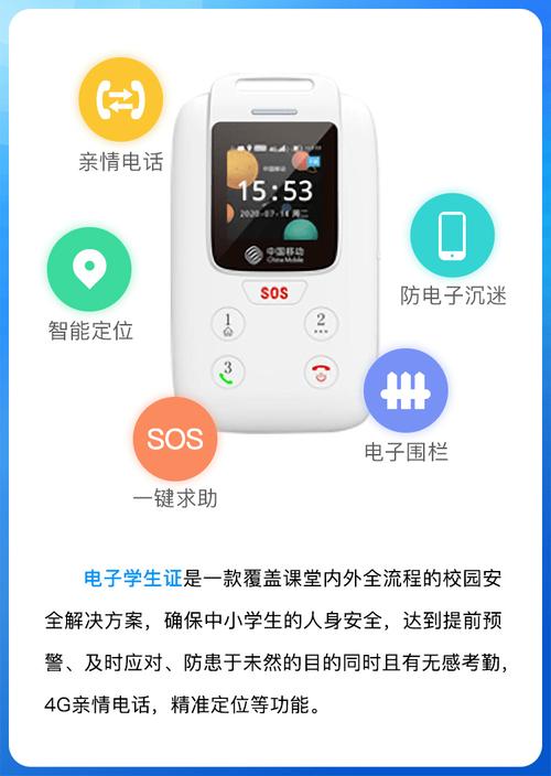 “300元一年不办就不能吃饭?”湖北一黉舍要求学生解决电子学生证 互联通信 “300元一年不办就不能吃饭?”湖北一黉舍要求学生解决电子学生证 “300元一年不办就不能吃饭?”湖北一黉舍要求学生解决电子学生证 互联通信
