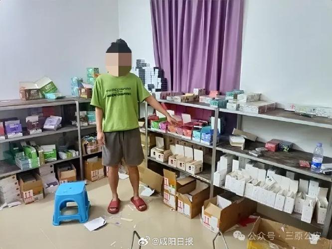 造孽发卖生果味电子烟涉案300余万元!咸阳三原警方破案 互联通信 造孽发卖生果味电子烟涉案300余万元!咸阳三原警方破案 造孽发卖生果味电子烟涉案300余万元!咸阳三原警方破案 互联通信