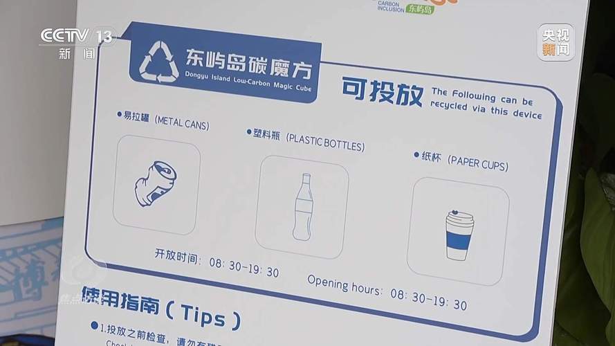 焦点访谈丨网购质量问题、会员自动续费……“适用指南”请收好 互联通信 焦点访谈丨网购质量问题、会员自动续费……“适用指南”请收好 焦点访谈丨网购质量问题、会员自动续费……“适用指南”请收好 互联通信