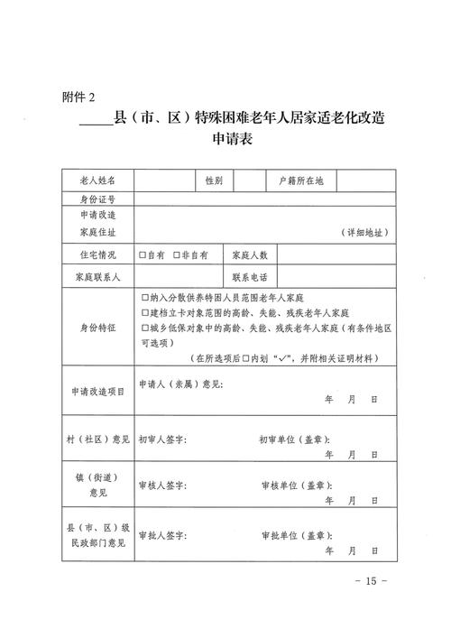 工商银行申请页面适老化方法、装配、设备、介质和轨范产品专利基于大年夜措辞模型生成的适老化元素信息和适老化构造信息获得目标页面的适老化改造文件 智能科技 工商银行申请页面适老化方法、装配、设备、介质和轨范产品专利基于大年夜措辞模型生成的适老化元素信息和适老化构造信息获得目标页面的适老化改造文件 工商银行申请页面适老化方法、装配、设备、介质和轨范产品专利基于大年夜措辞模型生成的适老化元素信息和适老化构造信息获得目标页面的适老化改造文件 智能科技