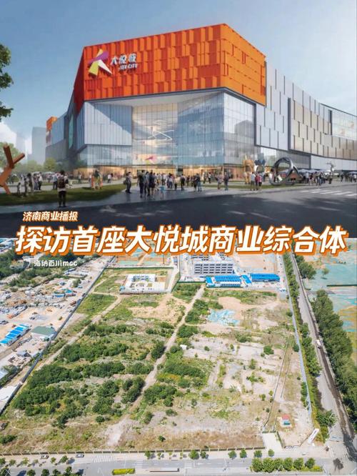 重磅！济南槐荫这30多个项目签约 大年夜型商业综合体来了！ 重磅！济南槐荫这30多个项目签约 大年夜型商业综合体来了！ 智能科技