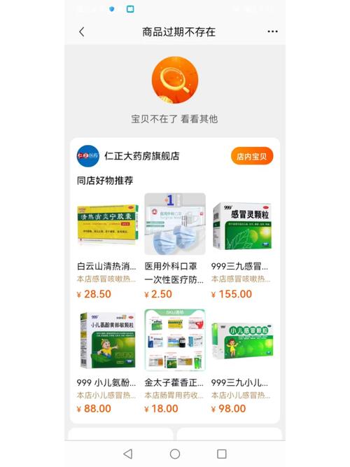 连花清瘟一盒99元、抗原试剂盒进销差价率273.9%…严查发“疫情财” 互联通信 连花清瘟一盒99元、抗原试剂盒进销差价率273.9%…严查发“疫情财” 连花清瘟一盒99元、抗原试剂盒进销差价率273.9%…严查发“疫情财” 互联通信