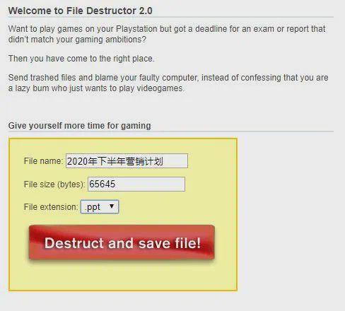9款魔性傻瓜生成器上班可以划水一天 互联通信 9款魔性傻瓜生成器上班可以划水一天 9款魔性傻瓜生成器上班可以划水一天 互联通信