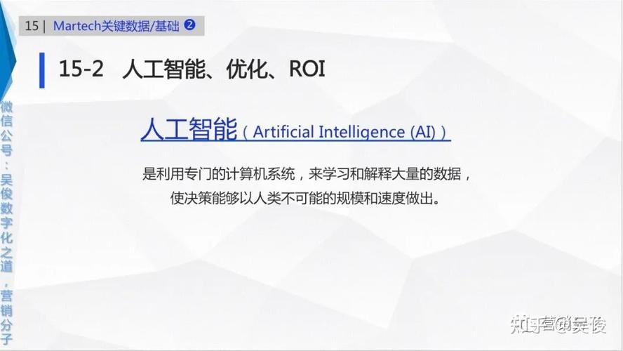 智能制造的概念汉语中的“智能”对应两种英文表述 智能家居 智能制造的概念汉语中的“智能”对应两种英文表述 智能制造的概念汉语中的“智能”对应两种英文表述 智能家居
