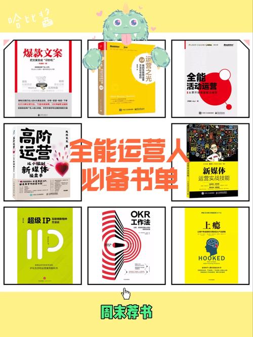 电子从业者必读的十本好书 人工智能 电子从业者必读的十本好书 电子从业者必读的十本好书 人工智能