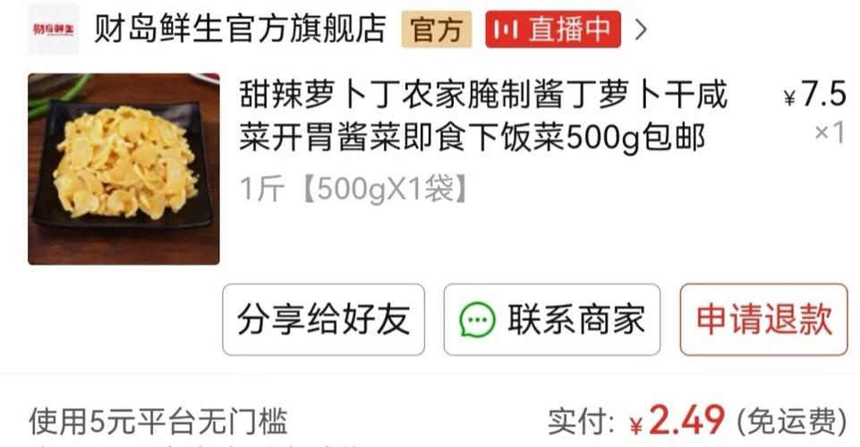 电子榨菜之大年夜杂烩购物分享。购物分享 人工智能 电子榨菜之大年夜杂烩购物分享。购物分享 电子榨菜之大年夜杂烩购物分享。购物分享 人工智能