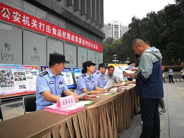 伪劣产品、有毒食物……涉案总值14.3亿元浙江严打食药环犯罪 互联通信 伪劣产品、有毒食物……涉案总值14.3亿元浙江严打食药环犯罪 伪劣产品、有毒食物……涉案总值14.3亿元浙江严打食药环犯罪 互联通信