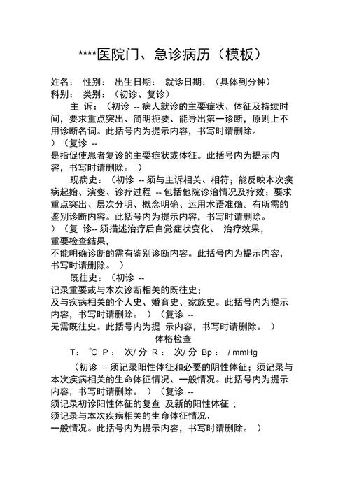 医疗轇轕常识8:什么是电子病历原件? 人工智能 医疗轇轕常识8:什么是电子病历原件? 医疗轇轕常识8:什么是电子病历原件? 人工智能