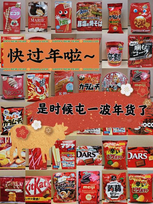 青椒漫评 | 电子年货兴起专属于年轻人的春节典礼感 智能家居 青椒漫评 | 电子年货兴起专属于年轻人的春节典礼感 青椒漫评 | 电子年货兴起专属于年轻人的春节典礼感 智能家居