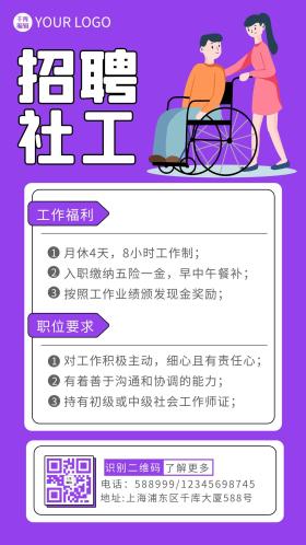 招聘 | 平阴人社局宣告! 智能科技 招聘 | 平阴人社局宣告! 招聘 | 平阴人社局宣告! 智能科技