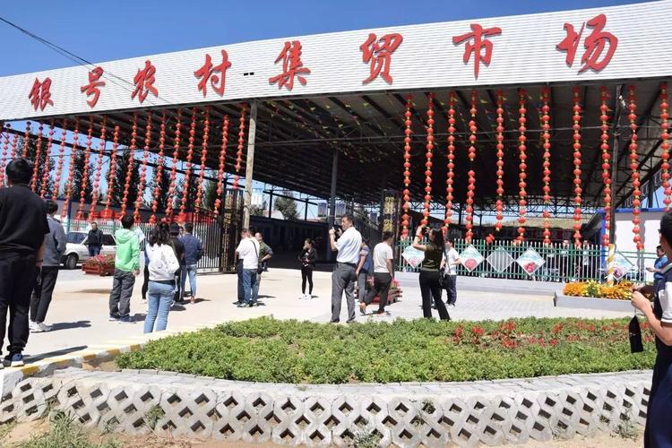 沁源城南集贸市场即将投入运用就在…… 智能家居 沁源城南集贸市场即将投入运用就在…… 沁源城南集贸市场即将投入运用就在…… 智能家居