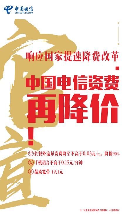 降费让利:国网徐州供电公司确保降价成果惠及终端用户 互联通信 降费让利:国网徐州供电公司确保降价成果惠及终端用户 降费让利:国网徐州供电公司确保降价成果惠及终端用户 互联通信