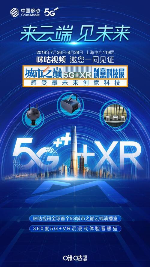 5G已至PC注塑外壳将掀新浪潮加工企业商大年夜盘点 5G已至PC注塑外壳将掀新浪潮加工企业商大年夜盘点 人工智能