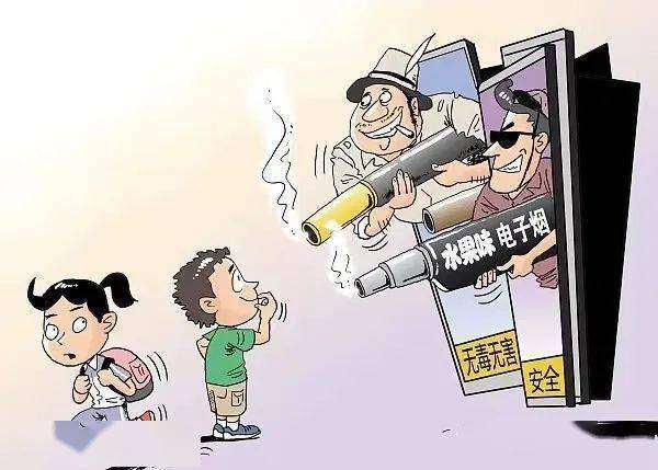 电子烟售卖乱象查询访问:“奶茶杯”等热卖未成年人可随便纰漏买到 智能家居 电子烟售卖乱象查询访问:“奶茶杯”等热卖未成年人可随便纰漏买到 电子烟售卖乱象查询访问:“奶茶杯”等热卖未成年人可随便纰漏买到 智能家居
