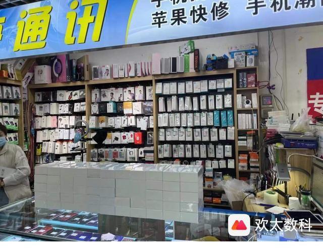 欢太数科走进家当生态 铁岭手机店春节备货忙 智能科技 欢太数科走进家当生态 铁岭手机店春节备货忙 欢太数科走进家当生态 铁岭手机店春节备货忙 智能科技
