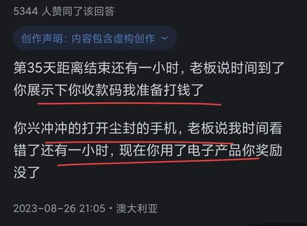 热闻|35天不用电子产品!做到就奖励40万?是\"自律寻衅\"照样骗局? 人工智能 热闻|35天不用电子产品!做到就奖励40万?是\ 热闻|35天不用电子产品!做到就奖励40万?是\"自律寻衅\"照样骗局? 人工智能
